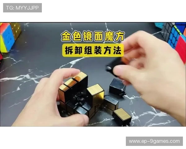 2024款魔方游戏机正版震撼来袭全新玩法解锁你的思维挑战极限